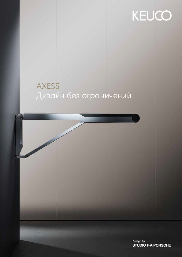 Брошюрная фурнитура и аксессуары
