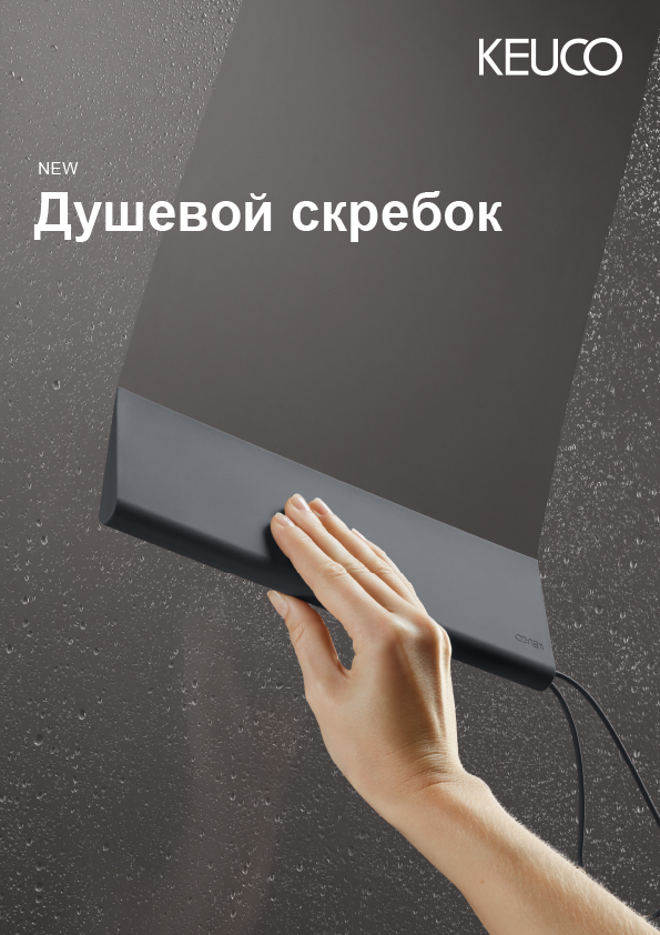 Брошюрная фурнитура и аксессуары