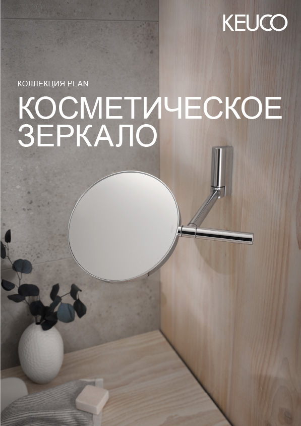 Брошюрная фурнитура и аксессуары